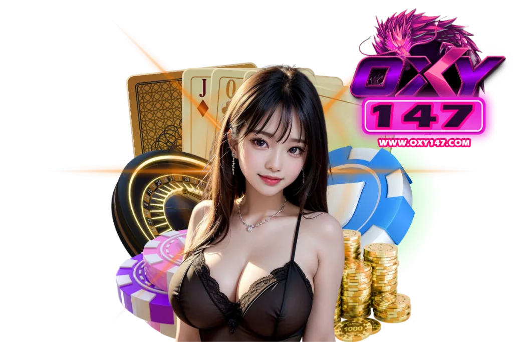 oxy147 สมัคร