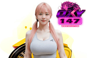 oxy ทางเข้า