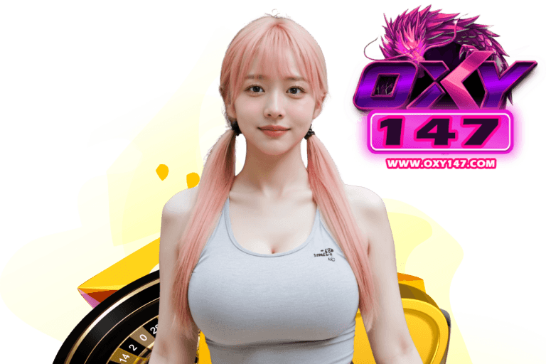 oxy ทางเข้า