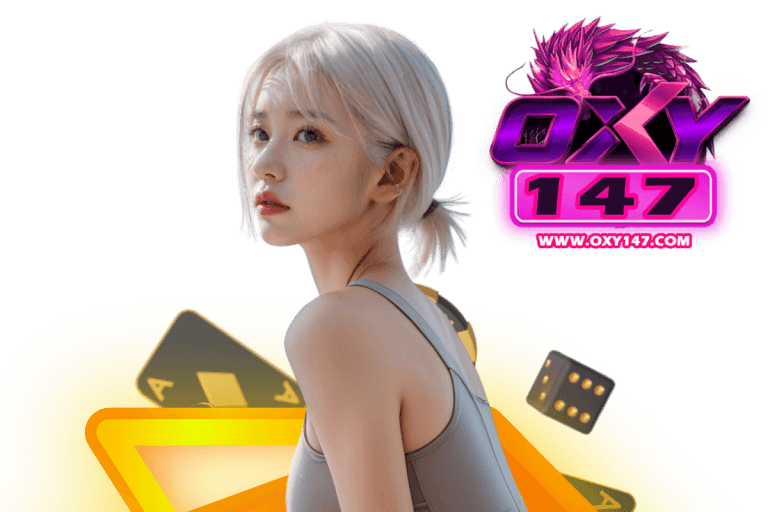 เว็บ oxy147